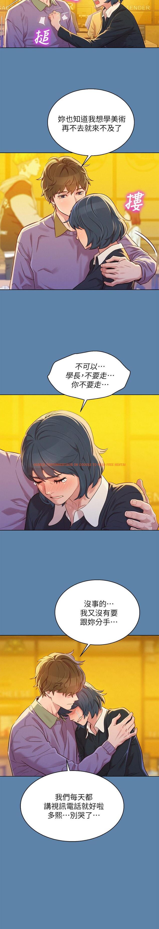 查看漫画漂亮乾姊姊 - 第90話-姐姐，我真的忍太久了 - www.tymanga.com中的434401图片
