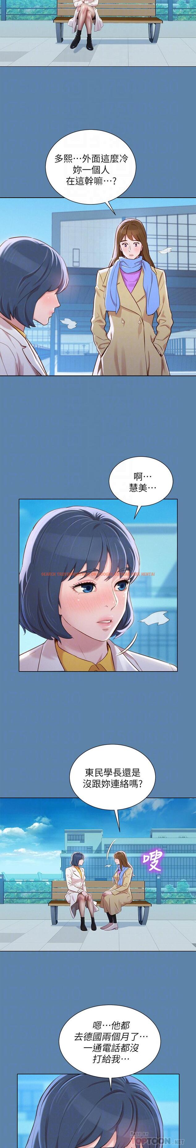 查看漫画漂亮乾姊姊 - 第90話-姐姐，我真的忍太久了 - www.tymanga.com中的434404图片