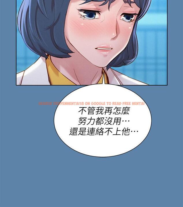 查看漫画漂亮乾姊姊 - 第90話-姐姐，我真的忍太久了 - www.tymanga.com中的434405图片