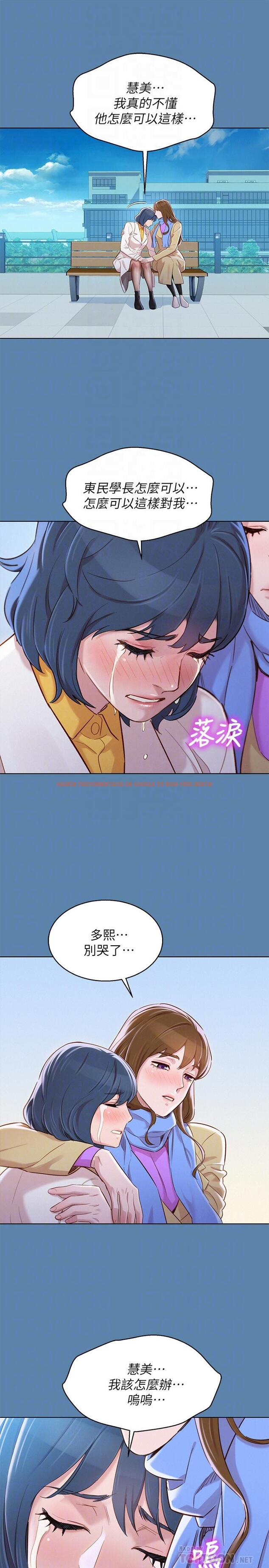 查看漫画漂亮乾姊姊 - 第90話-姐姐，我真的忍太久了 - www.tymanga.com中的434406图片