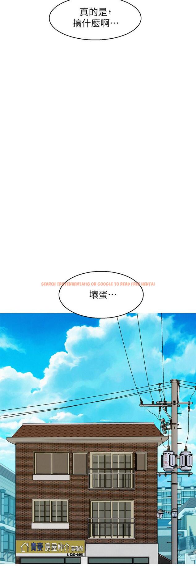 查看漫画漂亮乾姊姊 - 第90話-姐姐，我真的忍太久了 - www.tymanga.com中的434411图片