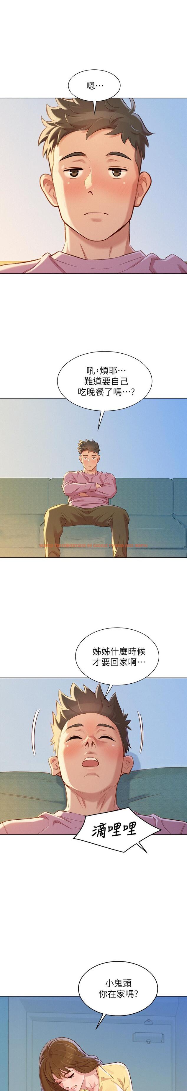 查看漫画漂亮乾姊姊 - 第90話-姐姐，我真的忍太久了 - www.tymanga.com中的434412图片