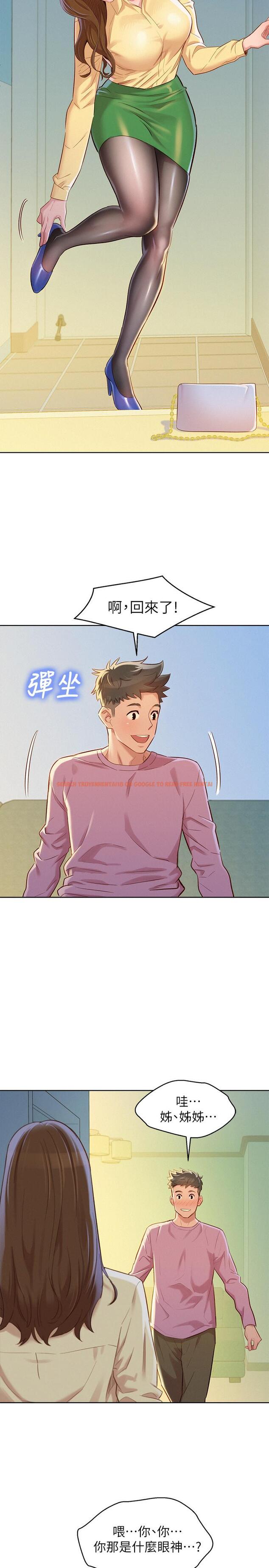 查看漫画漂亮乾姊姊 - 第90話-姐姐，我真的忍太久了 - www.tymanga.com中的434413图片