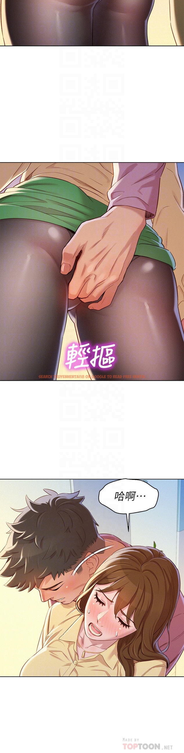 查看漫画漂亮乾姊姊 - 第91話-我要撕破妳的絲襪 - www.tymanga.com中的438511图片