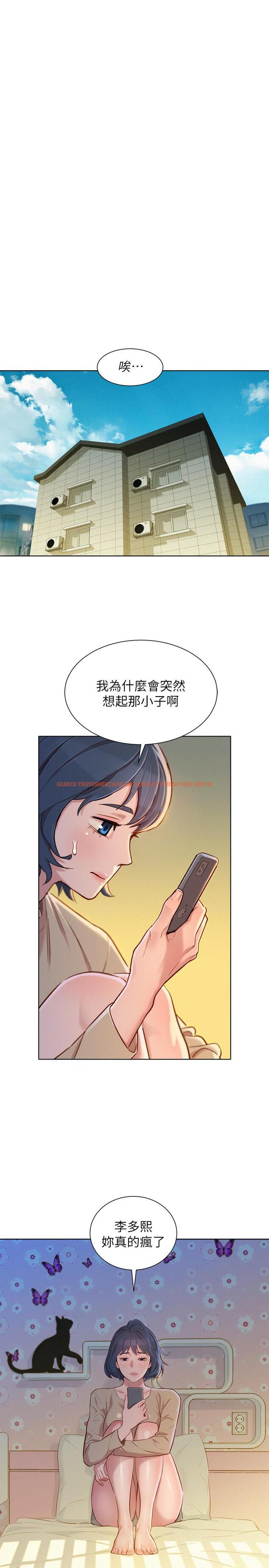 查看漫画漂亮乾姊姊 - 第92話-愛上性愛快感的慧美 - www.tymanga.com中的446099图片