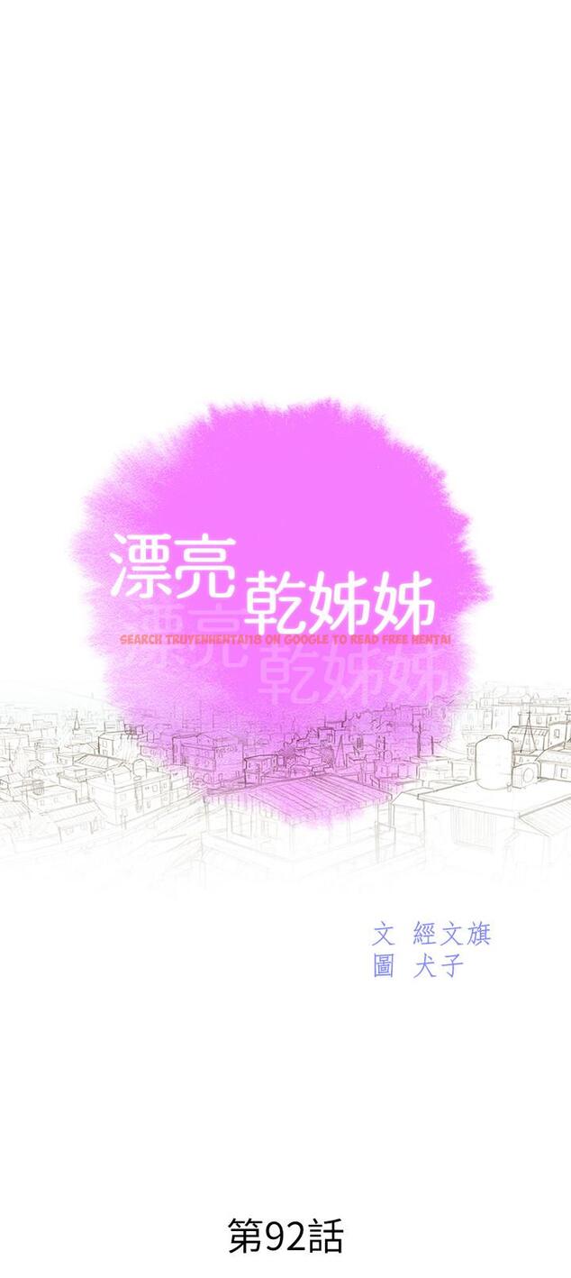 查看漫画漂亮乾姊姊 - 第92話-愛上性愛快感的慧美 - www.tymanga.com中的446101图片