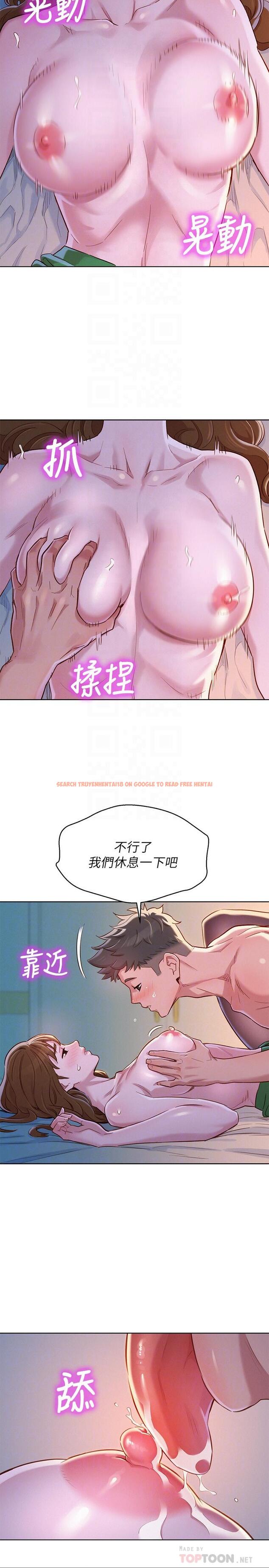 查看漫画漂亮乾姊姊 - 第92話-愛上性愛快感的慧美 - www.tymanga.com中的446106图片