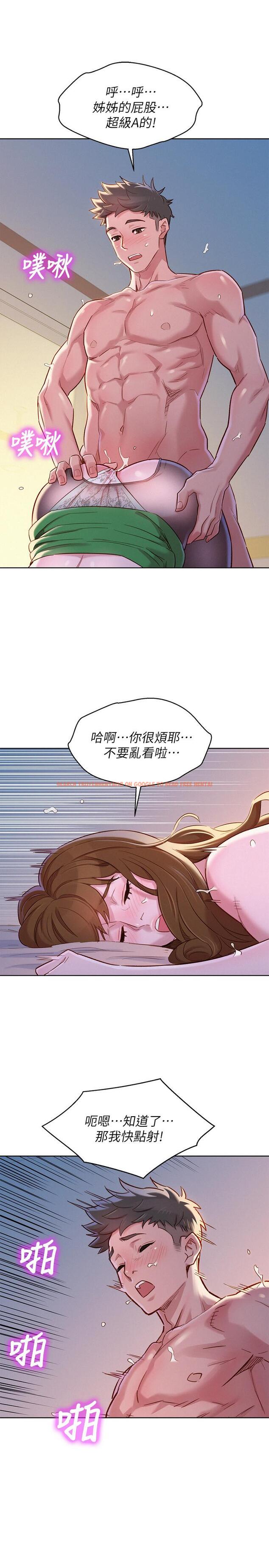 查看漫画漂亮乾姊姊 - 第92話-愛上性愛快感的慧美 - www.tymanga.com中的446120图片