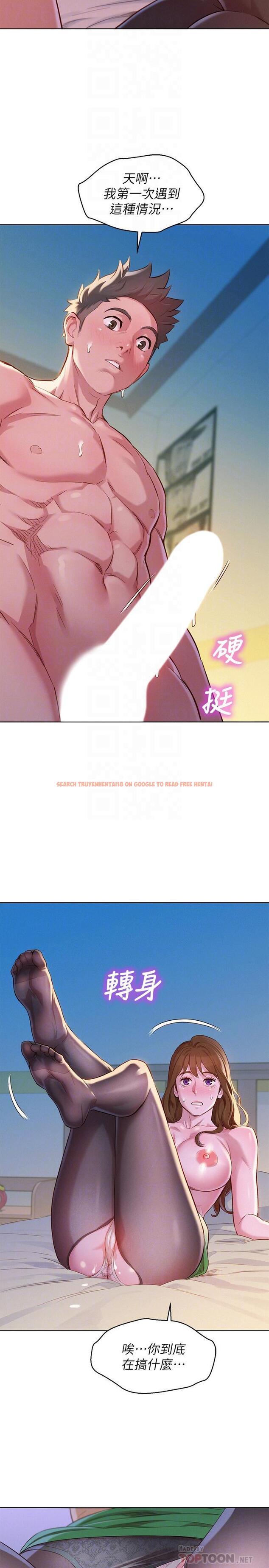 查看漫画漂亮乾姊姊 - 第93話-姐姐，擺動你的屁股 - www.tymanga.com中的448207图片