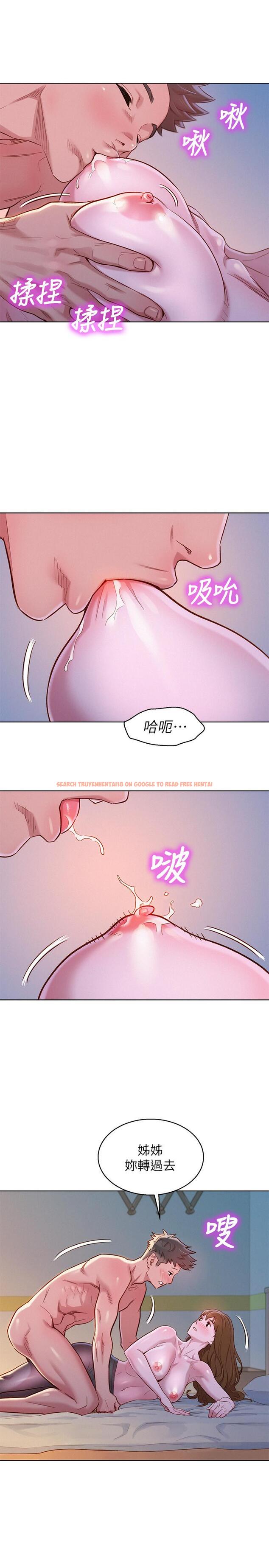 查看漫画漂亮乾姊姊 - 第93話-姐姐，擺動你的屁股 - www.tymanga.com中的448212图片