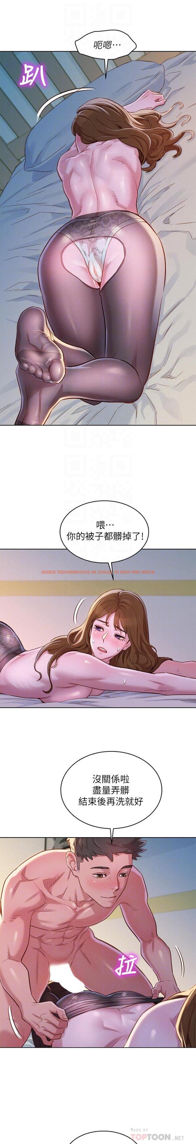 查看漫画漂亮乾姊姊 - 第93話-姐姐，擺動你的屁股 - www.tymanga.com中的448213图片