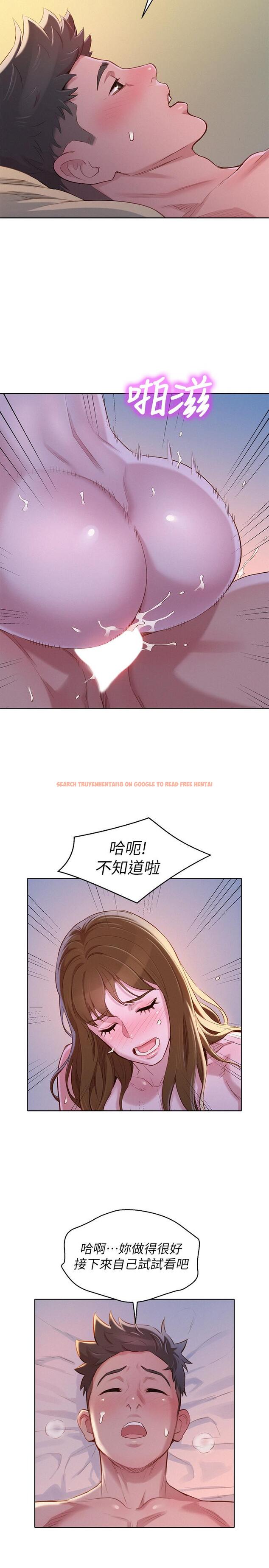 查看漫画漂亮乾姊姊 - 第93話-姐姐，擺動你的屁股 - www.tymanga.com中的448231图片