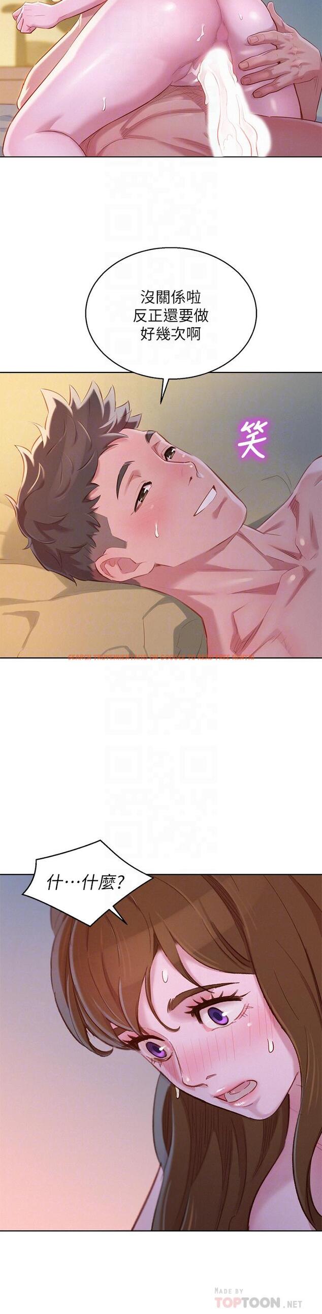 查看漫画漂亮乾姊姊 - 第94話-突然打來的多熙 - www.tymanga.com中的450067图片