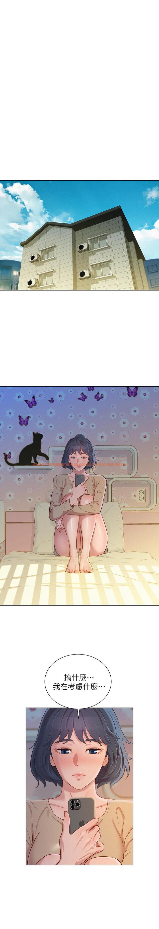 查看漫画漂亮乾姊姊 - 第94話-突然打來的多熙 - www.tymanga.com中的450068图片