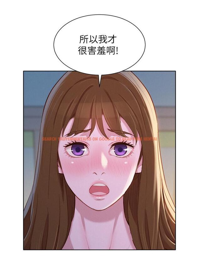 查看漫画漂亮乾姊姊 - 第94話-突然打來的多熙 - www.tymanga.com中的450073图片