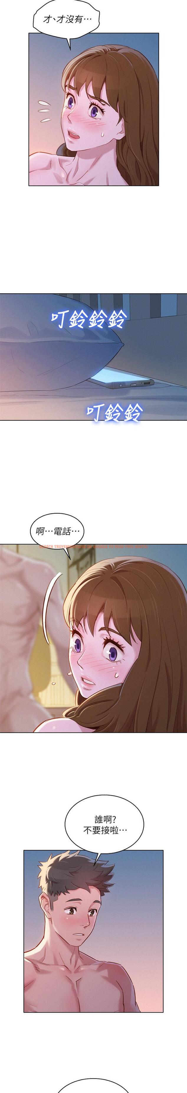 查看漫画漂亮乾姊姊 - 第94話-突然打來的多熙 - www.tymanga.com中的450075图片