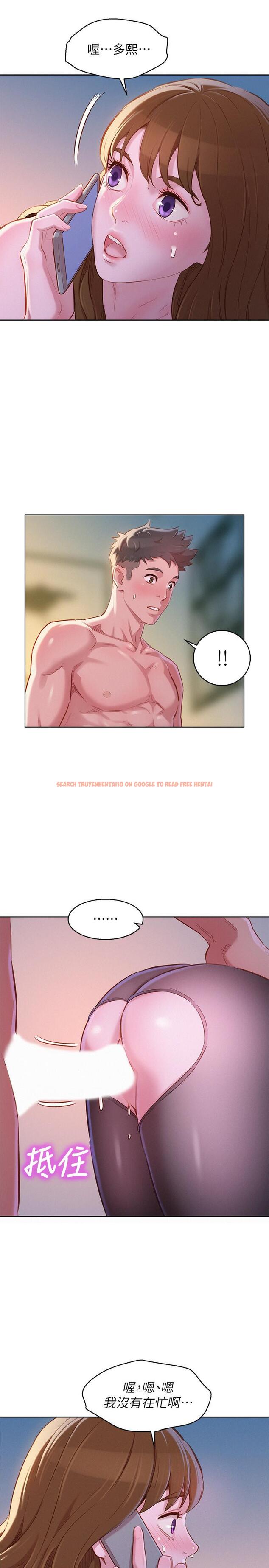 查看漫画漂亮乾姊姊 - 第94話-突然打來的多熙 - www.tymanga.com中的450078图片