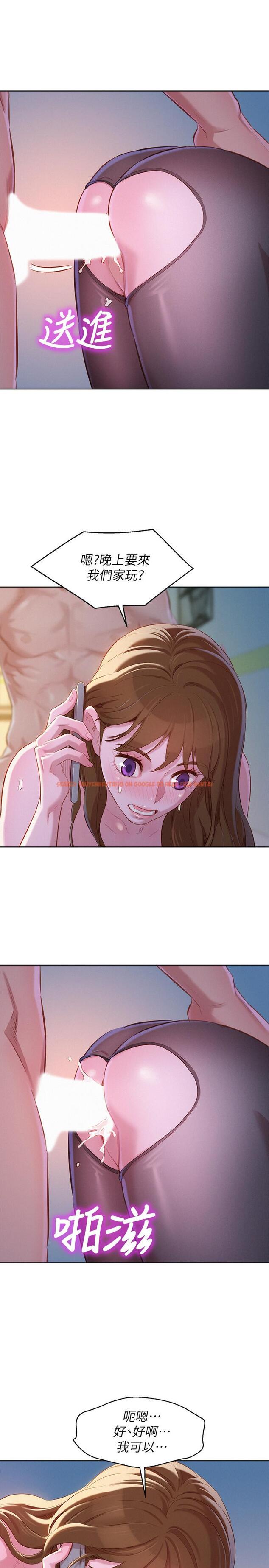 查看漫画漂亮乾姊姊 - 第94話-突然打來的多熙 - www.tymanga.com中的450080图片