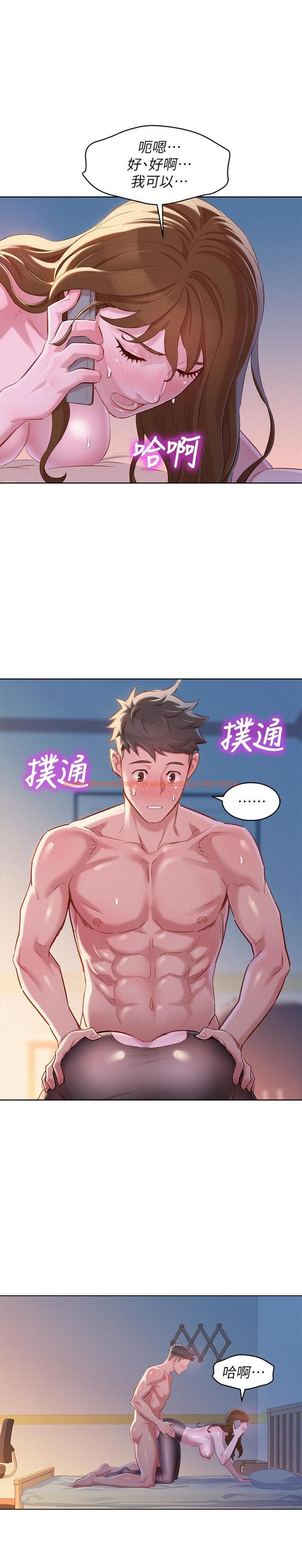 查看漫画漂亮乾姊姊 - 第95話-多熙姐來之前再做一次 - www.tymanga.com中的451907图片