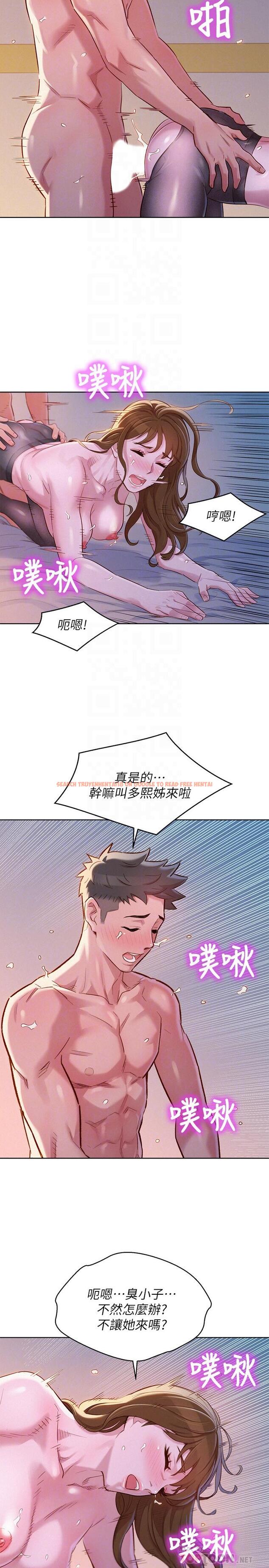 查看漫画漂亮乾姊姊 - 第95話-多熙姐來之前再做一次 - www.tymanga.com中的451912图片