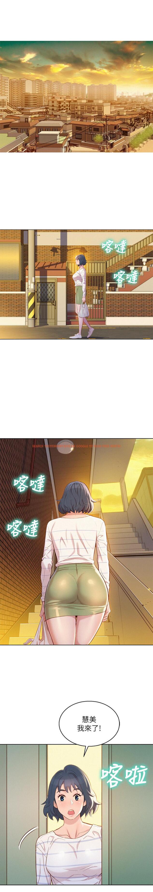 查看漫画漂亮乾姊姊 - 第95話-多熙姐來之前再做一次 - www.tymanga.com中的451921图片