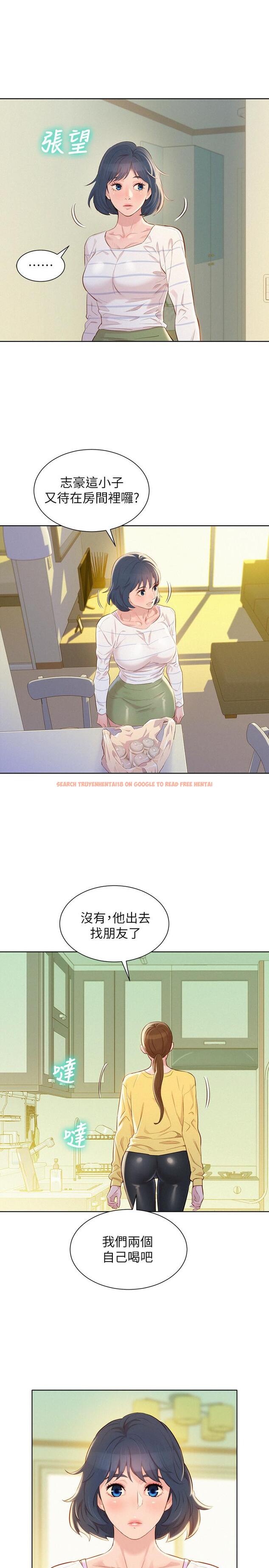 查看漫画漂亮乾姊姊 - 第95話-多熙姐來之前再做一次 - www.tymanga.com中的451923图片