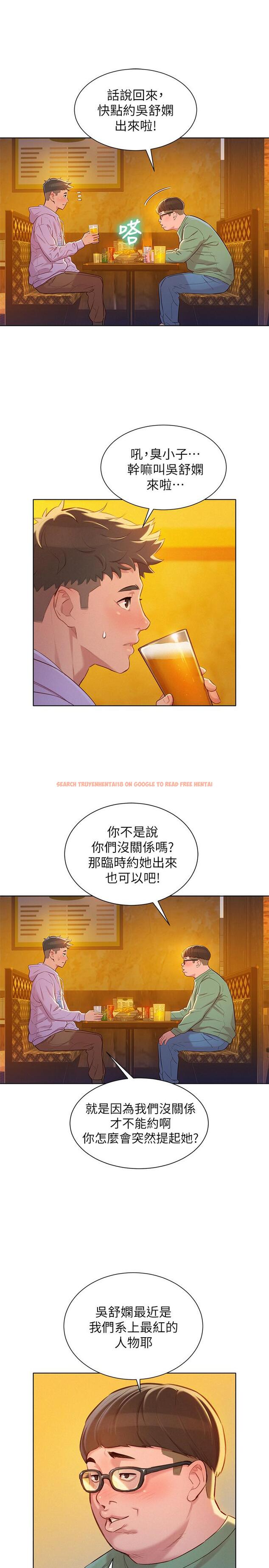 查看漫画漂亮乾姊姊 - 第95話-多熙姐來之前再做一次 - www.tymanga.com中的451926图片
