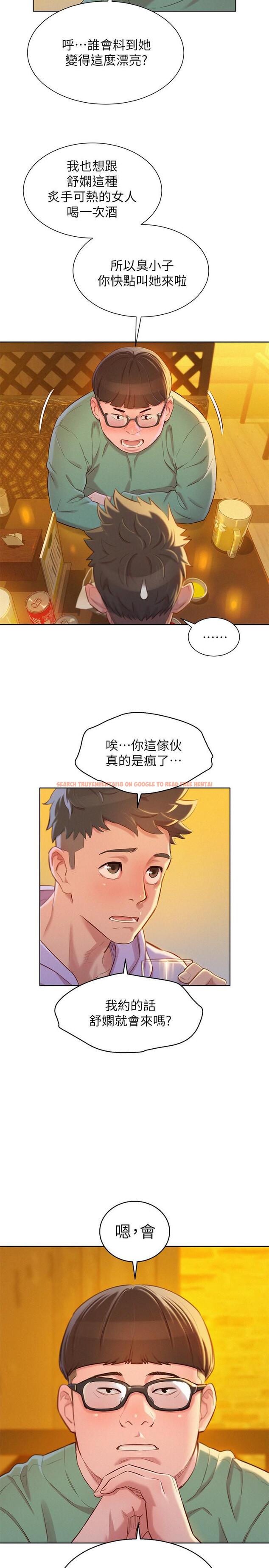 查看漫画漂亮乾姊姊 - 第95話-多熙姐來之前再做一次 - www.tymanga.com中的451927图片