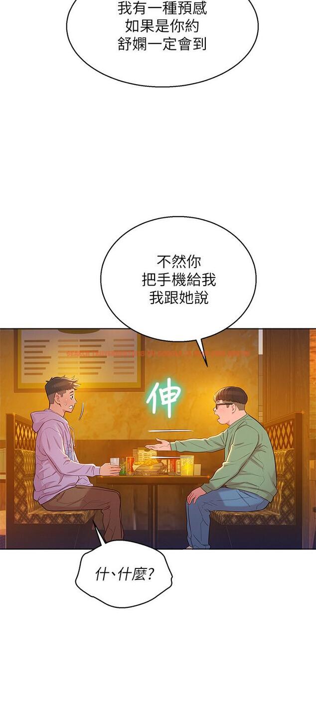 查看漫画漂亮乾姊姊 - 第95話-多熙姐來之前再做一次 - www.tymanga.com中的451928图片