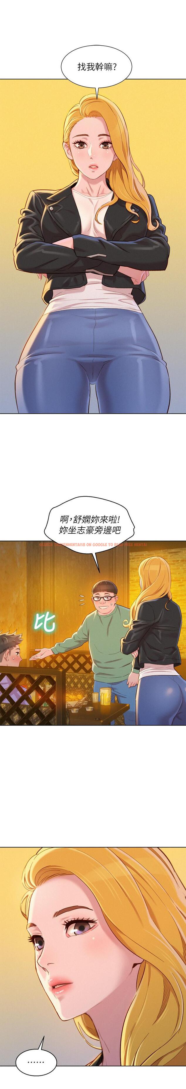 查看漫画漂亮乾姊姊 - 第95話-多熙姐來之前再做一次 - www.tymanga.com中的451932图片