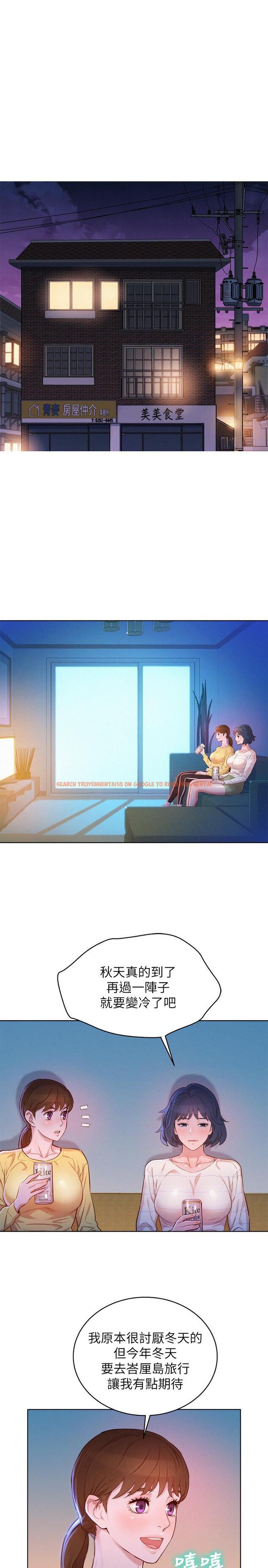 查看漫画漂亮乾姊姊 - 第96話-我只愛慧美姐 - www.tymanga.com中的453651图片