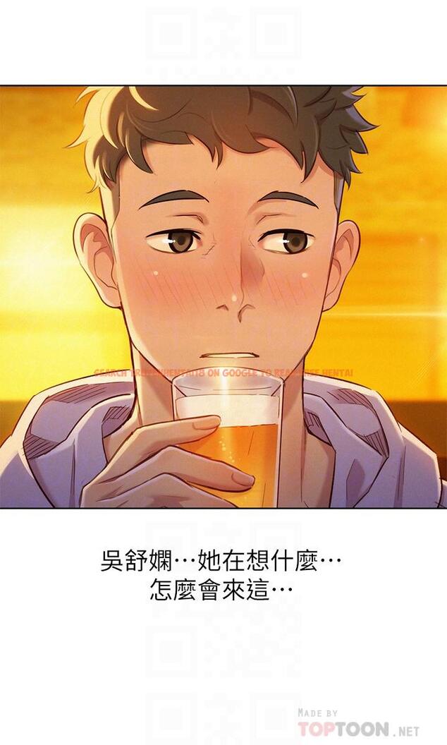 查看漫画漂亮乾姊姊 - 第96話-我只愛慧美姐 - www.tymanga.com中的453656图片