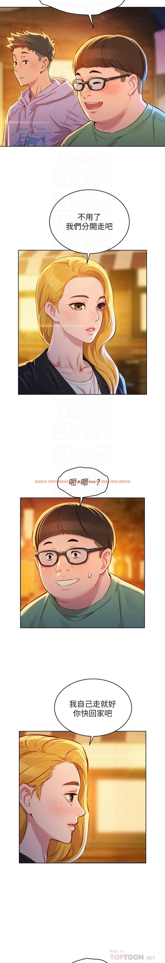 查看漫画漂亮乾姊姊 - 第96話-我只愛慧美姐 - www.tymanga.com中的453658图片