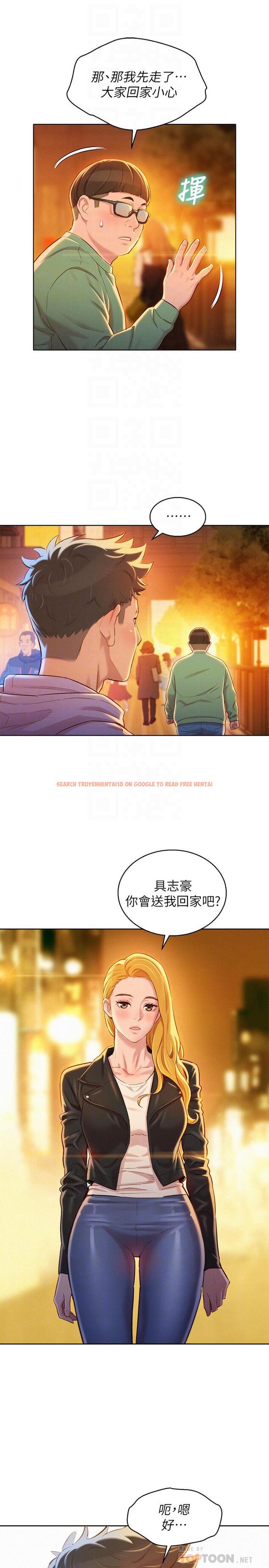 查看漫画漂亮乾姊姊 - 第96話-我只愛慧美姐 - www.tymanga.com中的453660图片