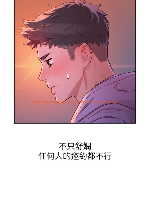 查看漫画漂亮乾姊姊 - 第96話-我只愛慧美姐 - www.tymanga.com中的453674图片