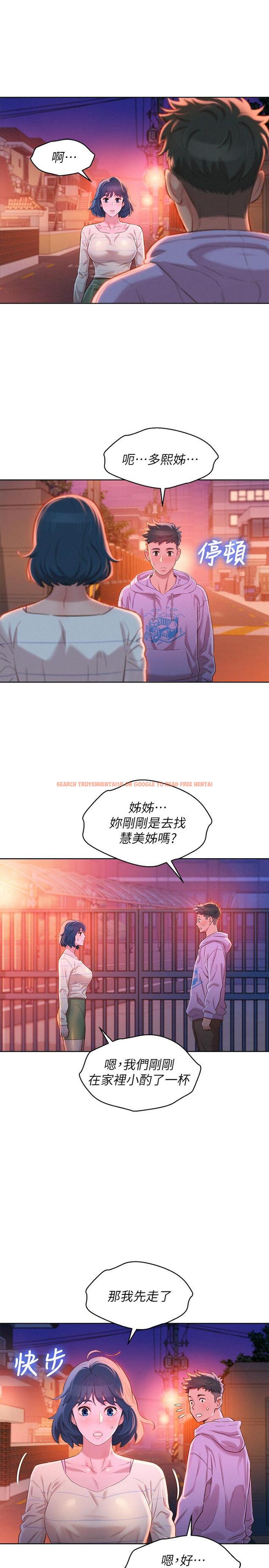 查看漫画漂亮乾姊姊 - 第96話-我只愛慧美姐 - www.tymanga.com中的453675图片