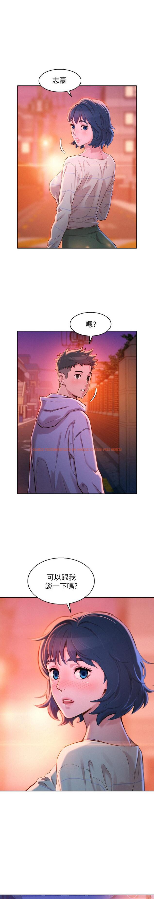查看漫画漂亮乾姊姊 - 第97話-志豪，可以看看我嗎 - www.tymanga.com中的456965图片