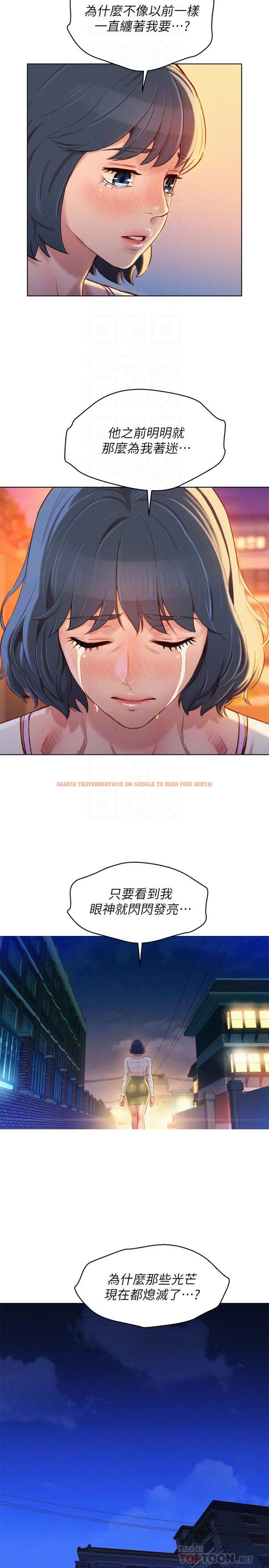 查看漫画漂亮乾姊姊 - 第97話-志豪，可以看看我嗎 - www.tymanga.com中的456974图片