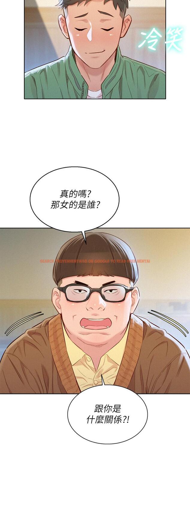 查看漫画漂亮乾姊姊 - 第97話-志豪，可以看看我嗎 - www.tymanga.com中的456987图片