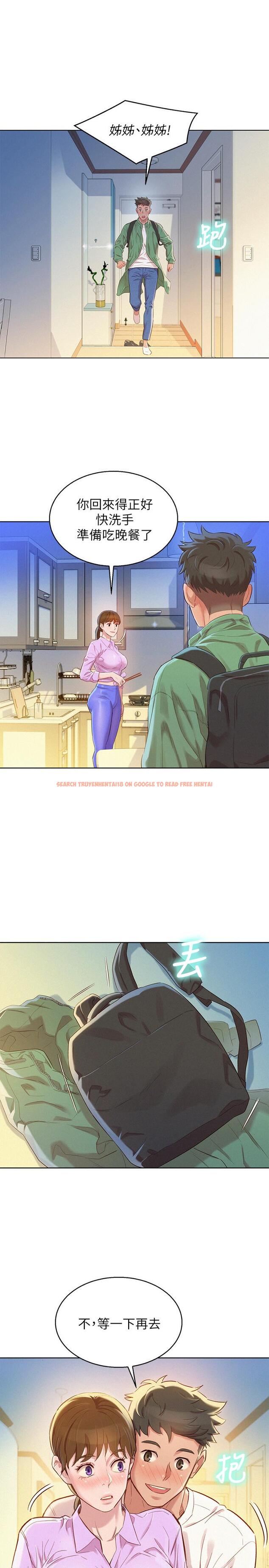 查看漫画漂亮乾姊姊 - 第97話-志豪，可以看看我嗎 - www.tymanga.com中的456989图片