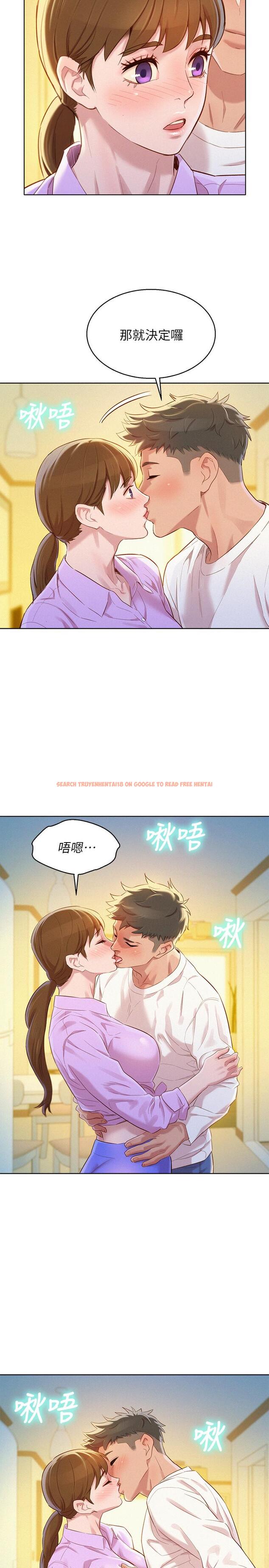 查看漫画漂亮乾姊姊 - 第97話-志豪，可以看看我嗎 - www.tymanga.com中的456992图片