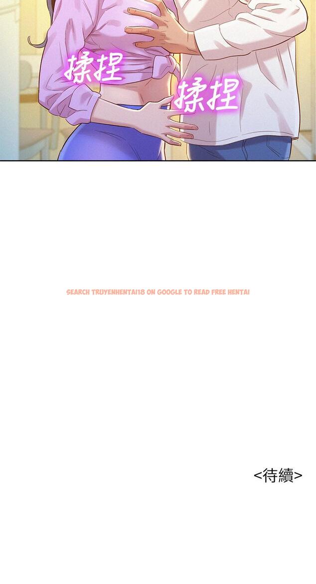 查看漫画漂亮乾姊姊 - 第97話-志豪，可以看看我嗎 - www.tymanga.com中的456993图片