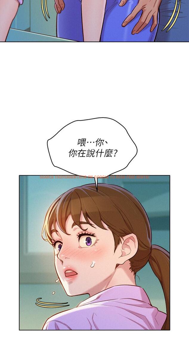 查看漫画漂亮乾姊姊 - 第98話-別墅之行意外的參與者 - www.tymanga.com中的462593图片