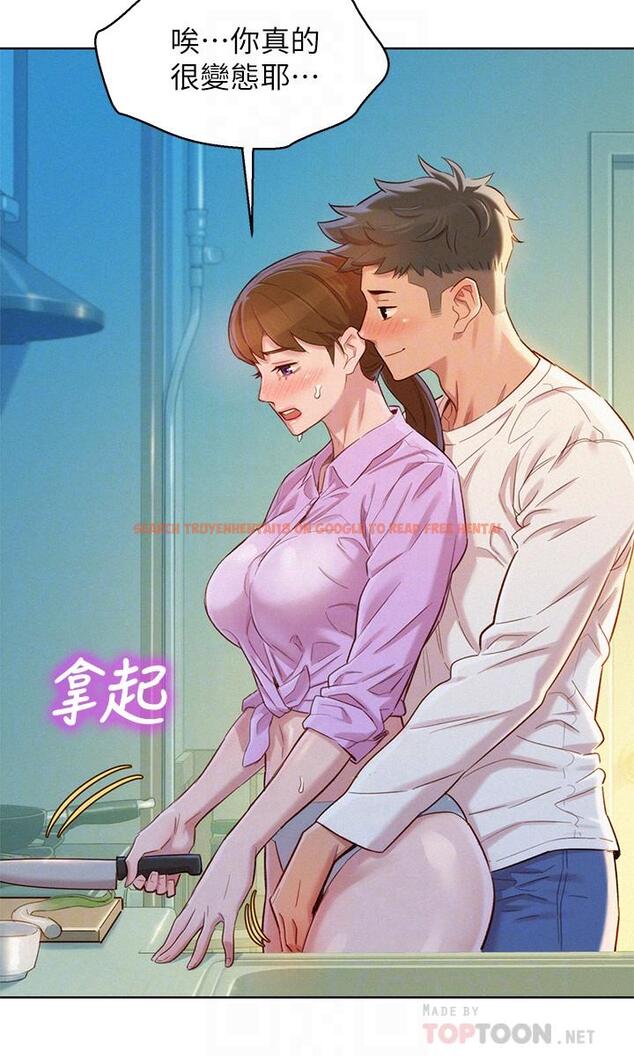 查看漫画漂亮乾姊姊 - 第98話-別墅之行意外的參與者 - www.tymanga.com中的462596图片