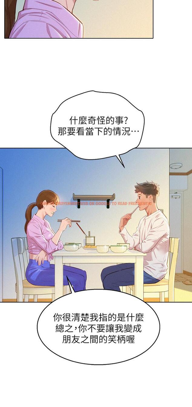 查看漫画漂亮乾姊姊 - 第98話-別墅之行意外的參與者 - www.tymanga.com中的462605图片