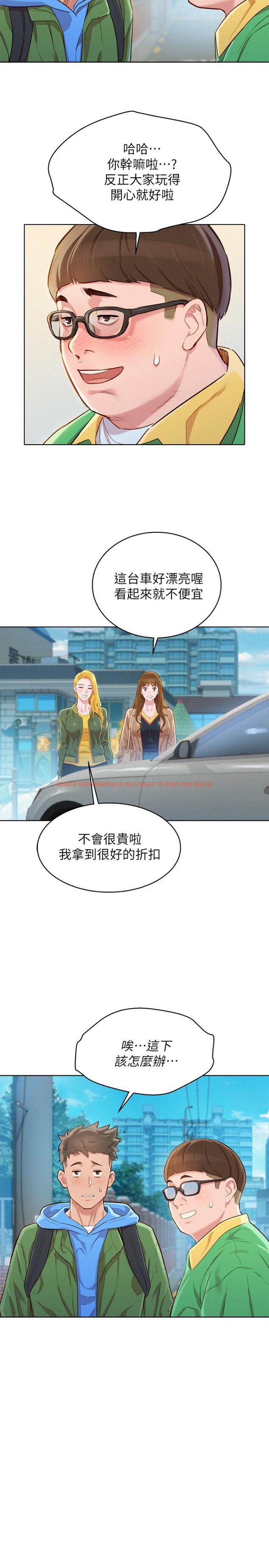 查看漫画漂亮乾姊姊 - 第98話-別墅之行意外的參與者 - www.tymanga.com中的462613图片