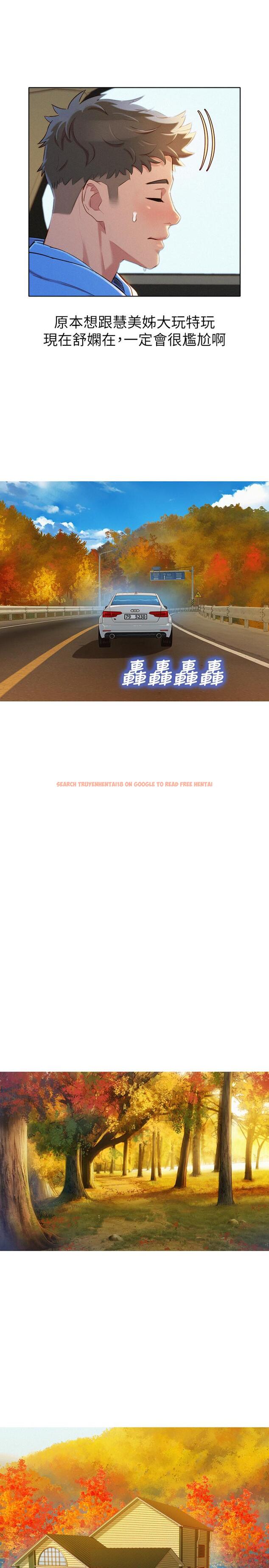 查看漫画漂亮乾姊姊 - 第98話-別墅之行意外的參與者 - www.tymanga.com中的462616图片