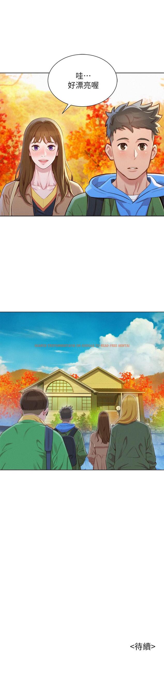 查看漫画漂亮乾姊姊 - 第98話-別墅之行意外的參與者 - www.tymanga.com中的462618图片