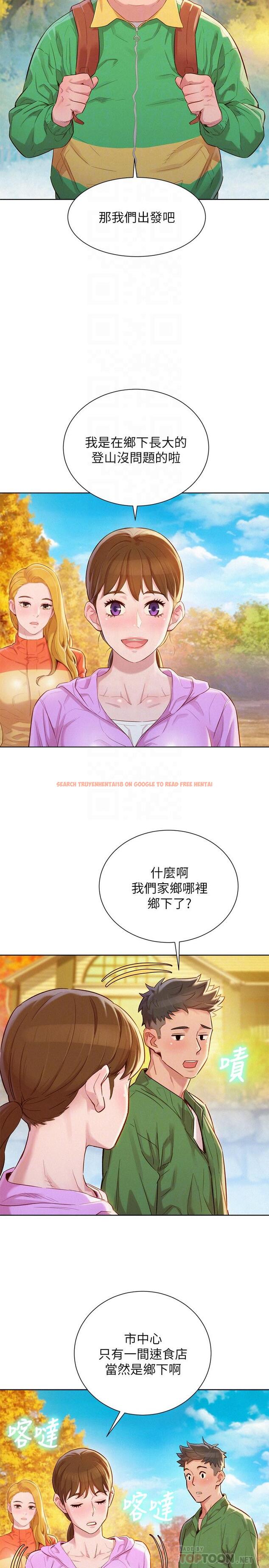 查看漫画漂亮乾姊姊 - 第99話-想跟姐姐打野戰 - www.tymanga.com中的464507图片