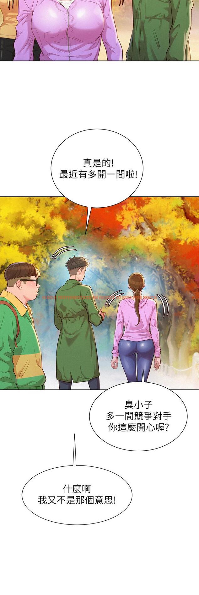 查看漫画漂亮乾姊姊 - 第99話-想跟姐姐打野戰 - www.tymanga.com中的464508图片